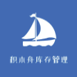 积木舟库存助手